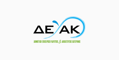 Δ.Ε.Υ.Α. Κατερίνης