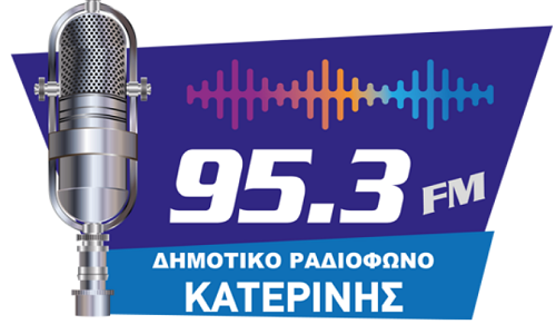 Μετάβαση στη σελίδα του δημοτικόυ ραδιοφώνου Κατερίνης www.953fm.gr