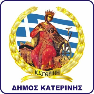 Δήμος Κατερίνης