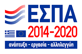 Μετάβαση στη σελίδα ΕΣΠΑ Κεντρική Μακεδονία 2014-2020