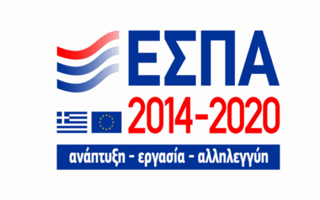 ESPA 2014-2020