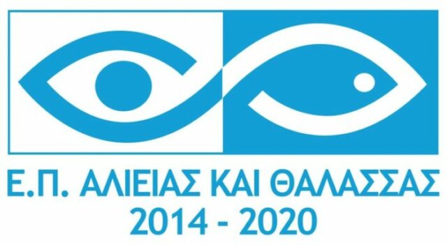 ΕΠΑΛΘ