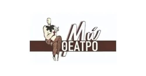 Η Μουσειοβαλίτσα του Μάρκο Πόλο